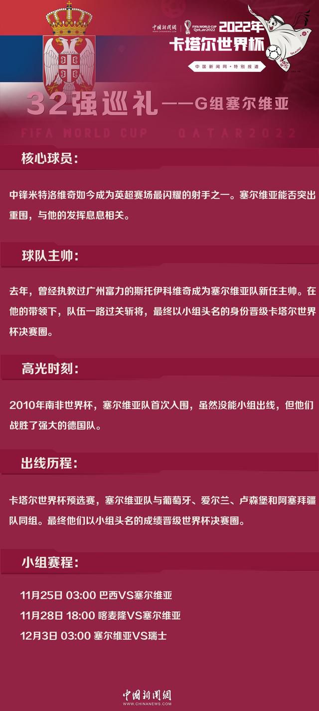 安切洛蒂这样谈道：“我很高兴能在这家俱乐部继续梦想，和这些球迷以及这些球员一起。